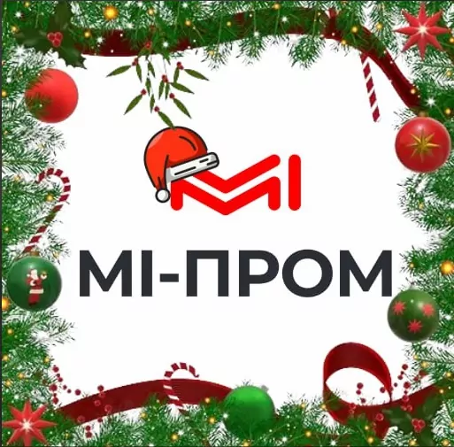З новорічними святами від МІ-ПРОМ